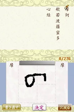 Snapshot